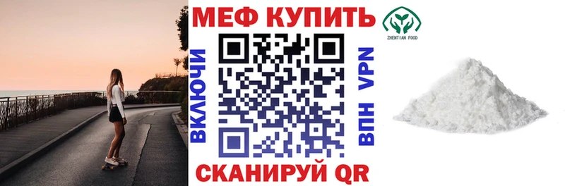 Где продают наркотики Северо-Курильск Метамфетамин  A PVP  ГАШИШ  Кокаин  Бошки Шишки 
