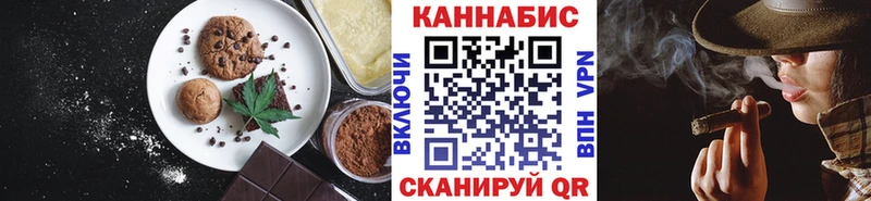 Cannafood марихуана закладка Северо-Курильск