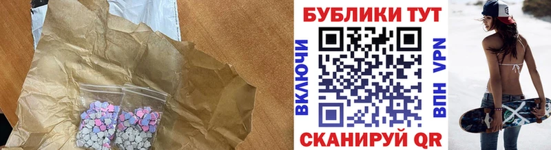 ЭКСТАЗИ Дубай  купить закладку  mega ссылка  Северо-Курильск 