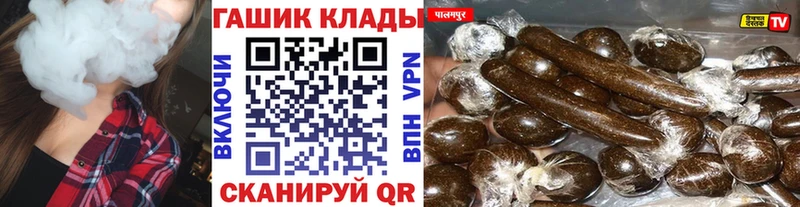 Гашиш ice o lator  Северо-Курильск 