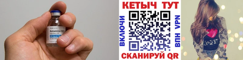 КЕТАМИН ketamine  omg   Северо-Курильск 