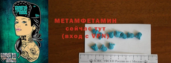 дистиллят марихуана Нязепетровск
