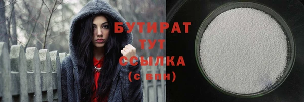 spice Осинники