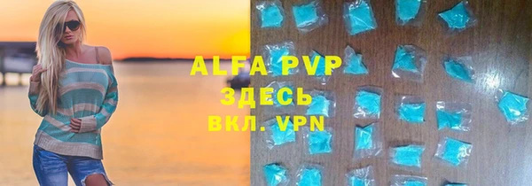 прущая мука Осташков