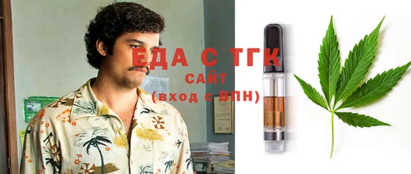 трава Нягань