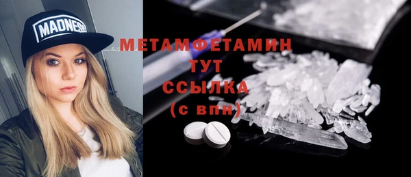 прущая мука Осташков