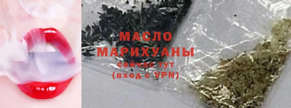 дистиллят марихуана Нязепетровск