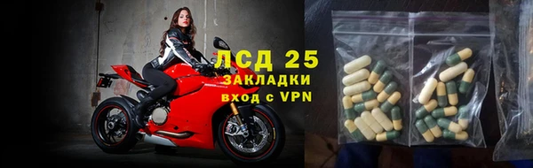 прущая мука Осташков