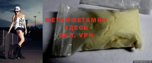 spice Остров