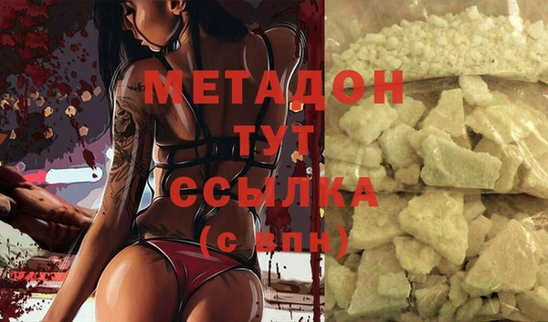 гашишное масло Няндома
