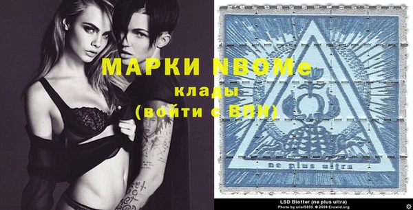 прущая мука Осташков