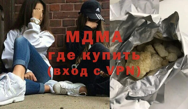 дистиллят марихуана Нязепетровск