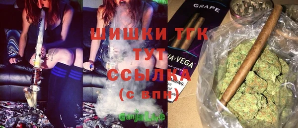 трава Нягань
