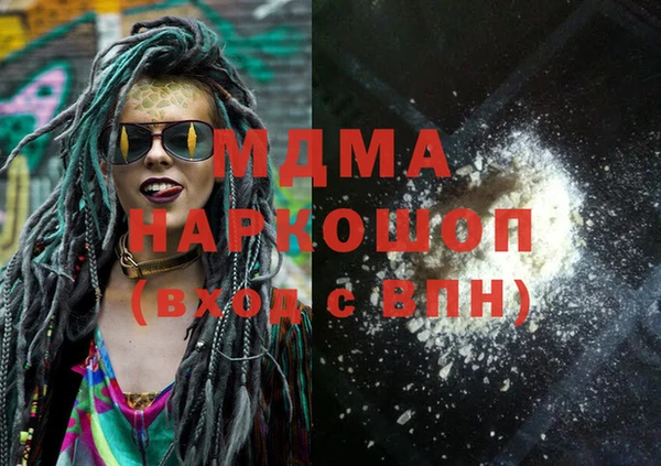 spice Осинники