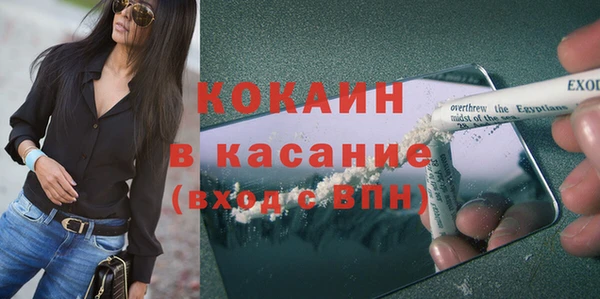 spice Осинники