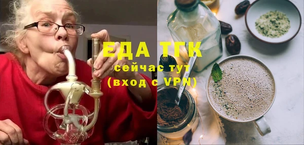 трава Нягань