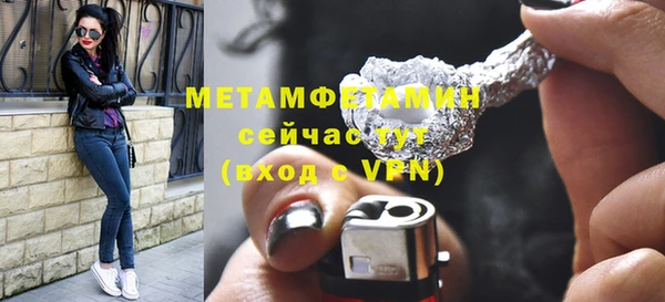 трава Нягань