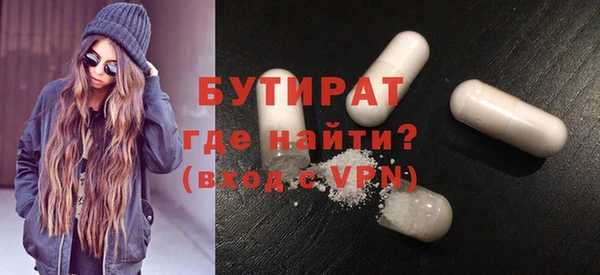 гашишное масло Няндома
