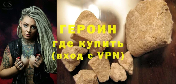 трава Нягань