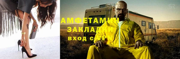 трава Нягань