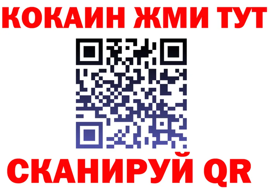 Кетамин VHQ зеркало shop МЕГА Северо-Курильск