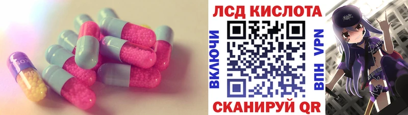 закладка  Северо-Курильск  ЛСД экстази кислота 