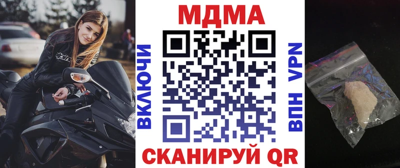 MDMA VHQ  где можно купить наркотик  нарко площадка клад  Северо-Курильск 