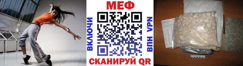 kraken зеркало  Северо-Курильск  МЕФ VHQ 