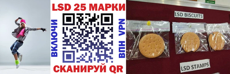 ссылка на мегу вход  Северо-Курильск  Наркотические марки 1,5мг  где купить наркотик 