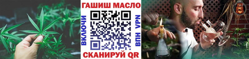 купить наркоту  Северо-Курильск  ТГК THC oil 